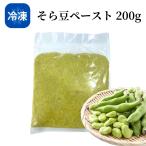 [ рефрижератор ] местного производства боб садовый ( паста )200g местного производства овощи бобы .... суп боб кулинария 