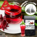  low zeru чайный пакетик (3g×8) травяной чай low zeru Nankoku non Cafe in чай для зоровья лист гибискус витамин 