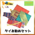  recommendation miscellaneous goods set Asian miscellaneous goods aroma candle apron pillowcase table Runner silk cloth skirt belt 