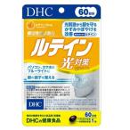 DHC ルテイン 光対策 サプリ ビタミンE 60日分 60粒