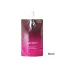 ATTENIR アテニア ドレスリフト デイエマルジョン 50ml レフィル