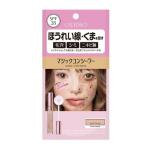 kalipso Magic консилер 6g розовый бежевый 