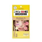 ショッピングコンシーラー カリプソ マジックコンシーラー 6g イエローベージュ