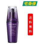 【国内正規品】コーセー コスメデコルテ リポソームアドバンストリペアセラム 75mL