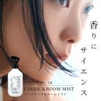 部屋用(芳香剤、消臭剤)