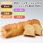  BORO -nya хлеб tenishu хлеб Junior 0.75. стандартный три . хлеб. 4 минут. 1 можно выбрать 8 вид простой шоко клен ... orange изюм sinamon клубника 