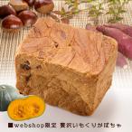 [webshop ограничение ] BORO -nyatenishu хлеб роскошь .... тыква 1.5.