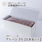  Kyoto .. BORO niya родоначальник tenishu хлеб [ простой 3.]{ несессер ввод }