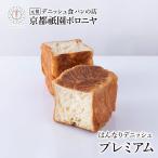  Kyoto .. BORO niya. . становится tenishu[ premium 1.]