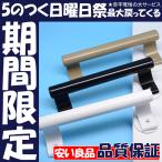 ドアハンドル 引き戸 キャビネット 取っ手 アルミ合金製 引き戸ハンドル アルミニウム合金キャビネットドア バルコニー引き戸 ドアと窓 2点セット