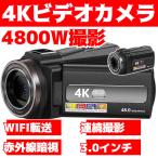 ビデオカメラ 4K WIFI機能 vlogカメラ 4800万画素 60FPS 16倍ズーム 3.0インチ デジタルビデオカメラ 4800W撮影ピクセル 赤外夜視機能 日本語説明書付き