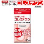 bita trail kore стерео one 180 Capsule no. 3 вид фармацевтический препарат высота холестерин улучшение лекарство 