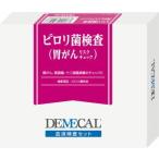 DEMECALte механизм ru pillow li. инспекция (... белка k проверка )[ бесплатная доставка ]