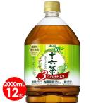 アサヒ飲料 食事と一緒に十六茶W 2L(2リットル) 12本セット 特定保健用食品 【送料無料】
