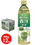 ショッピング青汁 伊藤園 毎日1杯の青汁 無糖 900g12本 機能性表示食品　送料無料