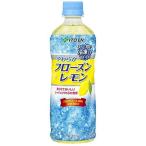 伊藤園　やわらかフローズンレモン PET 485g （冷凍兼用ボトル）24本　送料無料　