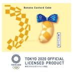 Åìµþ2020¥ª¥ê¥ó¥Ô¥Ã¥¯¥¨¥ó¥Ö¥ì¥à ¥Ð¥Ê¥Ê¥«¥¹¥¿¡¼¥É¥±¡¼¥£¸¸ÄÆþ Åìµþ¤Ð¤ÊÆà ¸ÂÄ꾦ÉÊ ¤ªÅÚ»º ¥®¥Õ¥È ¥×¥ì¥¼¥ó¥È £¤êʪ ÂÞÉÕ¤