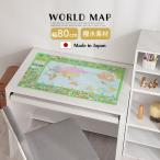 デスクマット 勉強机マット 学習机マット デスクパッド 子供 おしゃれ 下敷き 日本製 国産 小サイズ