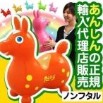 ロディ ロディー ロディキッズ RODY ベビー キッズ おもちゃ 玩具 おしゃれ クリスマス プレゼント 贈り物 おすすめ