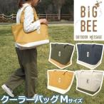 トートバッグ エコバッグ 保冷 お弁当 キャンバストートバッグ 無地 マチ広 防水 ショッピングバッグ 丈夫 大容量 レジバッグ おしゃれ ポケット 北欧