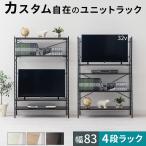 テレビ台-商品画像