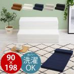 ソファベッド マットレス シングル 折りたたみ ソファーベッド おしゃれ ベッド ソファー ソファ マットレスソファー 3つ折り 4つ折り