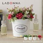 アロマ ディフューザー アーティフィシャルフラワー 造花 観葉植物 フェイク 人工 インテリア おしゃれ ディスプレイ 6ヶ月保証付き