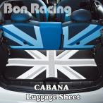 CABANA ラゲッジシート・ユニオンジャックモノトーン ミニ ミニクーパー BMW MINI F56 F55 F54 F60