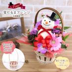 かわいい雪だるまがキュートなスノーマンア