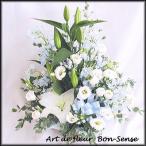 お供え お悔み お盆  花 フラワーアレンジメントWB013  [生花アレンジメント]