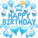 Iysoll день рождения украшение установка happy birthdayba Rune день рождения украшение Heart способ судно бумага дуть снег способ судно день рождения party праздник бледно-голубой 