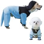 JoyFusion 犬 レインコート 全身を水から防ぐ機能があり、取り外し可能なしっぽカバー、帽子付き 耐久性のある材料を使用し、長持ちし、丈夫で、着