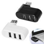 PAVIKE usb ступица [2 шт ]usb порт USB повышение ступица USB2.0 расширение combo ступица 90°/180° вращение,USB порт 3 шт имеется, compact проект,