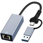 USB 3.0/USB-C обе интерфейс проводной LAN адаптор Switch рабочее состояние подтверждено Giga bit 1000Mbps штекер and Play M