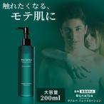 薬用 化粧水 メンズ オールインワン ローション Bonalba 200ml 化粧水 乳液 美容液 クリーム BO