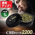 高濃度 CBDハーブ 1700mg CBD 1200mg CBN 300