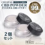 CBD пудра 3g высокая плотность 3000mg высокая чистота 99% и больше большая вместимость a isolate 2 шт. комплект CANNACREATE crystal кристалл порошок жидкий воск электронный сигареты CP*2s