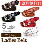 本革ベルト レザー Belt レディース 