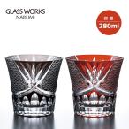 グラスワークス ナルミ スワール　