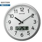 RHYTHM 電波 掛け時計 プログラムカレ