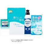 .. жизнь подарок комплект MGN-55N посуда для моющее средство одежда моющее средство 