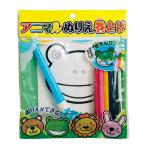  животное раскрашенные картинки шт брать .1536-07 ребенок предназначенный Event ba лама ki подарок 