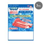 食品保存袋冷凍庫用3P 15-04