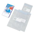 スリム＆レギュラーフリージング 3枚入 L-SP3 冷凍パック フリーザーパック