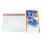 マチ付き フリージングパック 1枚入 L-PW1 冷凍パック フリーザーパック