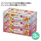  спасибо салфетка Box 150W 3P 3 штук [ заказ единица измерения :1 комплект из заказ OK]