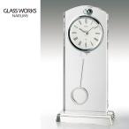 鳴海製陶 セレナ ペンドラムクロッ