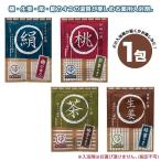 湯屋めぐり 1包入 YM-10K