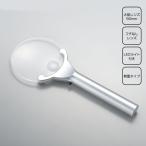 Yahoo! Yahoo!ショッピング(ヤフー ショッピング)大型 拡大鏡 LEDライト付き ルーペ LLP-10H 電池別売