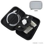 Yahoo! Yahoo!ショッピング(ヤフー ショッピング)モバイルケース 7186 収納ポーチ ケーブルホルダー セミハードタイプ